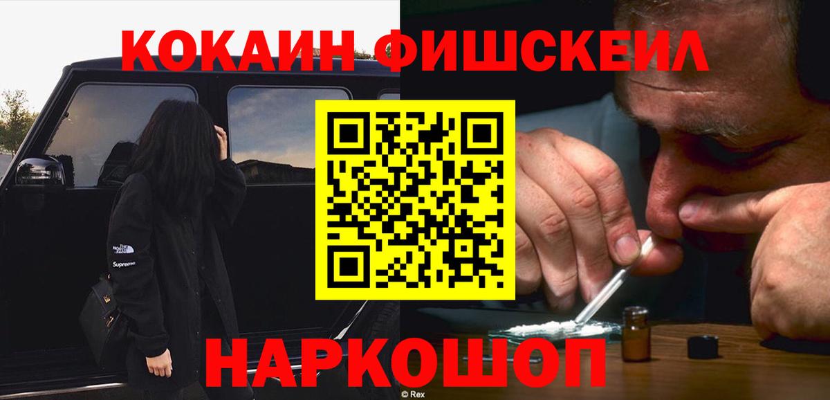 купить закладку  Вход с VPN  Cocaine Эквадор  Анапа  COCAIN Боливия 