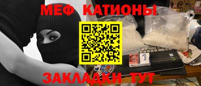 мескалин Азнакаево