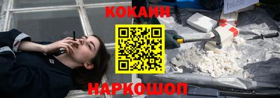 ПСИЛОЦИБИНОВЫЕ ГРИБЫ Абакан