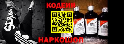 гашик Абинск
