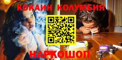 гашик Абинск