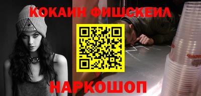ПСИЛОЦИБИНОВЫЕ ГРИБЫ Абакан