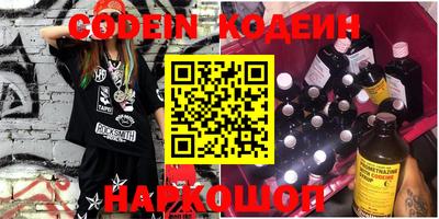 ПСИЛОЦИБИНОВЫЕ ГРИБЫ Абакан