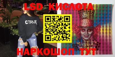 гашик Абинск
