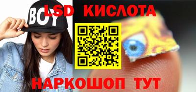 ПСИЛОЦИБИНОВЫЕ ГРИБЫ Абакан