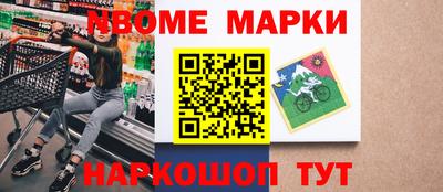 ПСИЛОЦИБИНОВЫЕ ГРИБЫ Абакан