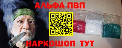 гашик Абинск