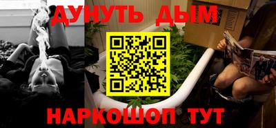 гашик Абинск