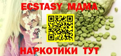 мескалин Азнакаево