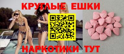 гашик Абинск