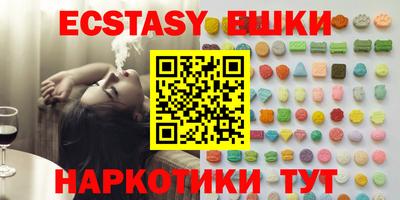 мескалин Азнакаево