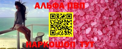 мескалин Азнакаево
