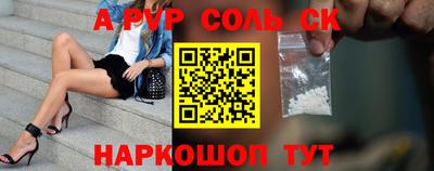 ПСИЛОЦИБИНОВЫЕ ГРИБЫ Абакан