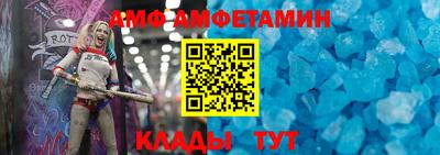 мескалин Азнакаево