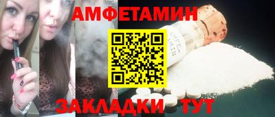 мескалин Азнакаево