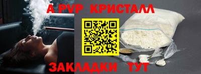 мескалин Азнакаево