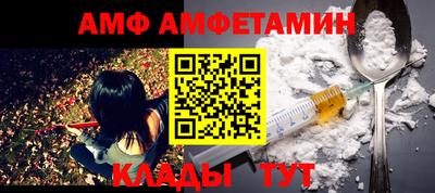 ПСИЛОЦИБИНОВЫЕ ГРИБЫ Абакан