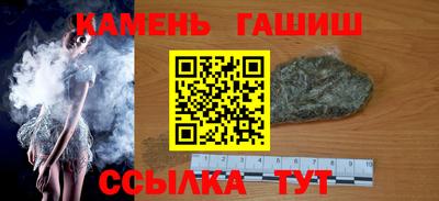 мескалин Азнакаево