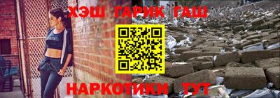 гашик Абинск
