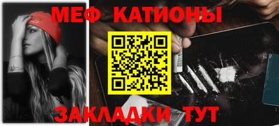 мескалин Азнакаево