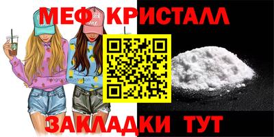 мескалин Азнакаево