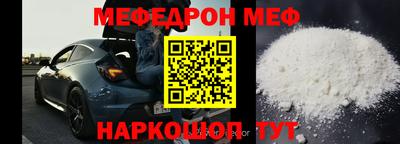мескалин Азнакаево