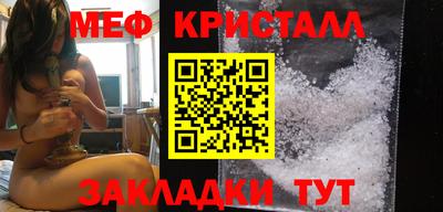 мескалин Азнакаево