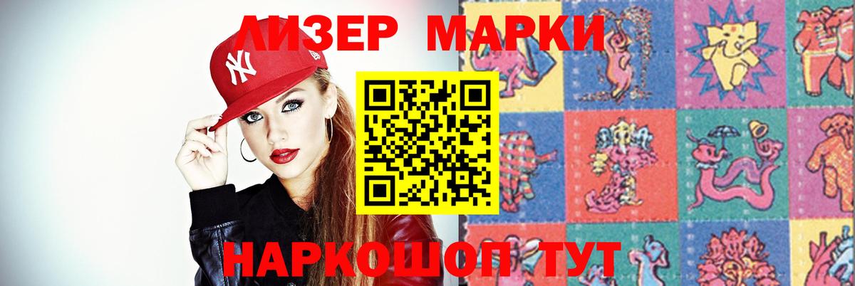 Лсд 25 экстази ecstasy  Вход с VPN  Анапа  Лсд 25 экстази кислота 