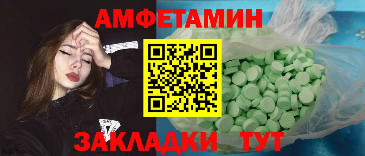 Метамфетамин мет Анапа